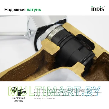 Смеситель IDDIS Sena SENSB00i05 картинка 9
